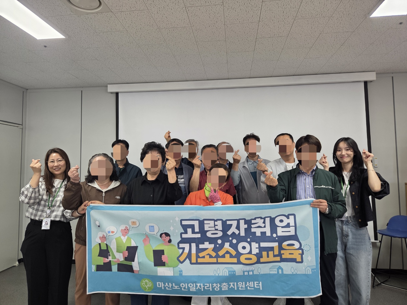 2026년 7차 기초소양교육(구직스트레스 관리) [2026.05.08.(금)]